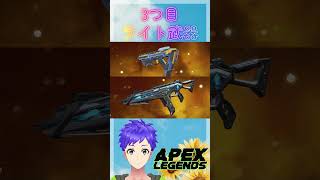 【APEX】シーズン22の環境が変わりそうな調整3選！【神夜かり】#apexlegends #apex #vtuber #shorts