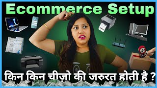 Equipment Required for e Commerce Business 💡 Online Seller Business Setup Ecommerce Kaise Shuru Kare