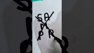 #funny #love #youtubeshorts #viral #art #satisfyling #logo #drawing #logoart #calligraphy