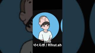 個人的に好きなYoutuberランキング#ゆっくりK#びると#shorts
