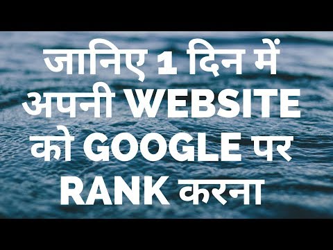 Free SEO Tools Website For Blogging || NiceSeoTool || Luv Great Ideas