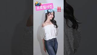 소장용 프로필촬영📸 #프로필 #프로필촬영 #프로필사진