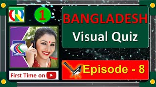 Bangladesh Visual Quiz : Episode 8