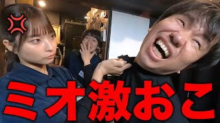 【激怒】可愛い女子バイトが店長にブチギレ-居酒屋-【あるある】