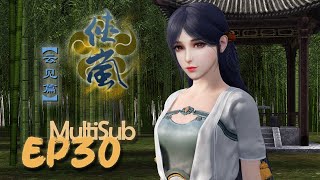 【2023热播动漫】《侠岚 云见篇 Shalen Season 2》 | EP 30 我是谁 | 热血武侠漫
