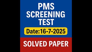 PMS & AETO Screening Test Solved MCQs | Most Repeated Questions for 2025 #history #education #pms