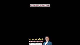 #shorts गरुडझेप अकॅडमी #success #motivation #trending #viral #shortsfeed #army