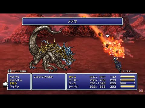 （無言放送）Final Fantasy 6をプレイ #2