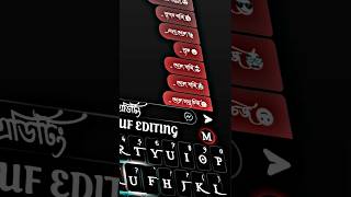 #alightmotion #xmlprese #datafile #chatlyrics #love #dataformat #picsart #xmlfile #editing