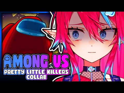 🔴 BEEEEG COLLAB WITH NEW AND FAMILIAR FACES【AMONG US】