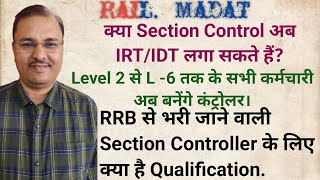 Qualification for Section Controller RRB,IRT/IDT for Section Controller, chanal of promotion of SCOR