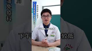 一天中哪个时间测出来的尿酸值比较准尿酸 高尿酸血症 硬核健康科普行动
