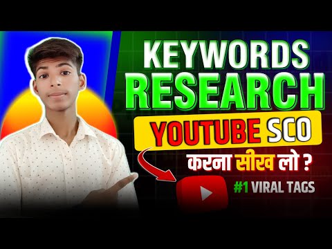 ✅DAY 8 | Keyword research for seo | Keyword research | Vidiq Kaise Use Karen | Youtube seo