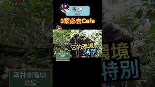 2023 must go cafe in Kulai and Johor Bahru | 1 hour from Singapore! #kulai #jb #johor