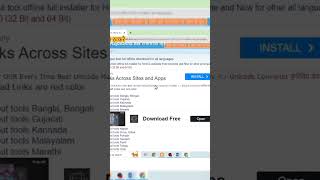 google input tools in marathi download #laxmanthakre