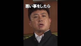 ギロッポンクラス001#shorts