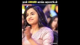 மேடைக்கு கூப்பிட்டும் வராத Lakshmy Ramakrishnan🥹 கடைசியில் நடந்த Twist😲🙏