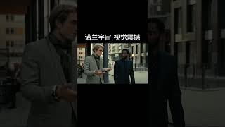 #电影 #视觉震撼 #诺兰#推荐电影 #大片即视感 诺兰宇宙 @DOU+小助手