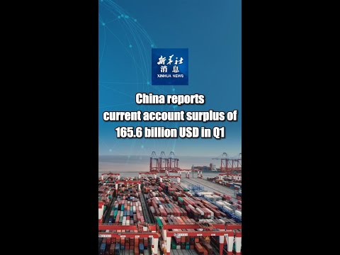 Xinhua News | China reports current account surplus of 165.6 billion USD in Q1