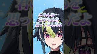 機嫌が悪いPC vs メカニック #shorts 【 伊波ライ / にじさんじ 】