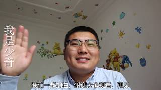 一年10万多的被动和副业收入，听小伙子怎么做的，很简单。