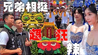 楠梓大黑馬迓熱鬧•明星舘華壇接駕•兄弟相挺豪擲重金•百萬陣頭頂級裝備•當日冠軍隊伍【高市天聖宮前往鼓山慶雲堂謁祖進香回駕平安遶境大典～入高市郭家玄聖堂】