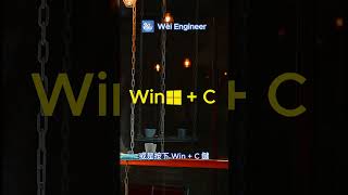 win11也能使用AI助手Copilot了 | windows | ChatGPT