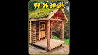 这才是野外建造界的天花板，男人仅用七天时间打造精致木屋！#野外建造#野外生存#荒野建造#解压#纪录片解说