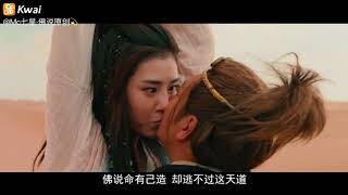 喊麦 佛说《齐天大圣 万妖之城》Mc 七星