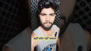Saso Ka Hi Ruk Jana Marna Nhi Hai | #viralvideo #motivationkahani #motivation #inistagram