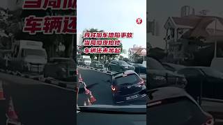 丹戎加东地陷事故 当局彻夜抢修 车辆还未吊起 #zaobaosg #sgnews