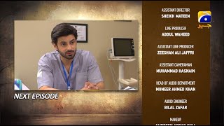 Aik Lafz Zindagi Episode 55 Teaser - 1st July 2025 - HAR PAL GEO