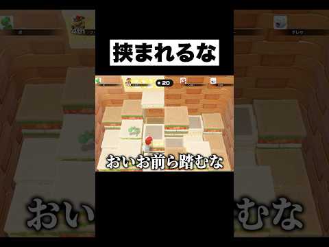 達人このゲーム下手すぎだろwwwwww#マリオパーティ #スーパーマリオパーティジャンボリー #ゲーム実況#ぷりっつ