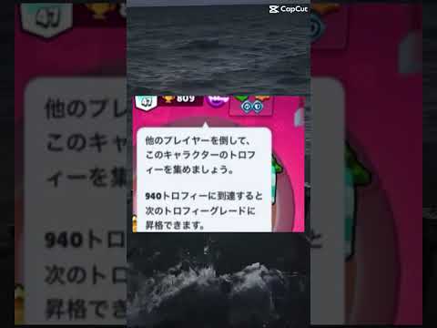 トロすごい下がっちゃったwwwwwwwwwwwww#youtube #ブロスタ #shorts #悲しい