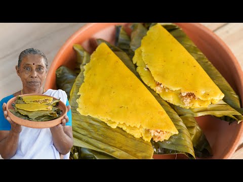 Kerala Snack  Banana Ilayada  Steamed | Rice Cake In Banana Leaf