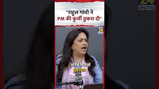 Pappu Yadav ने कर दिया बड़ा दावा- "राहुल गांधी ने PM की कुर्सी ठुकरा दी"