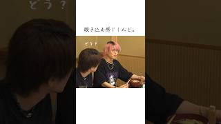 深澤さんの佐久間さん見る目が大好き #snowman #すのちゅーぶ  #深澤辰哉 #佐久間大介 #ふかさく #リア恋 #shorts