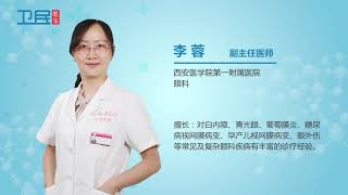 【眼科】斜视手术后重影正常吗？