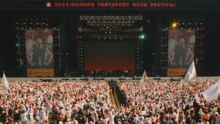 이승윤 - 폭죽타임(POKZOOK TIME) Live Clip @ 2024 INCHEON PENTAPORT ROCK FESTIVAL