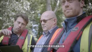 數據資訊推動英國水務領域的轉型變革
