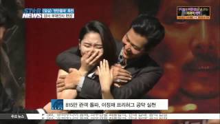 [Assassination] Special stage greeting ('천만돌파' 목전 [암살] 감사 무대인사 현장)