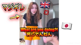 【ブチギレ】親が５分後来るって急に外国人彼女に伝えてみた【国際カップル】