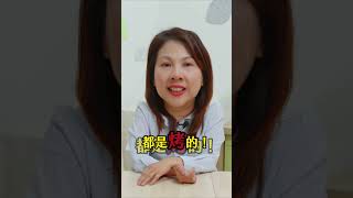 錯誤飲食導致「慢性發炎」跟著你！７招教你吃 輕鬆跟疾病說掰掰！｜婉萍營養師