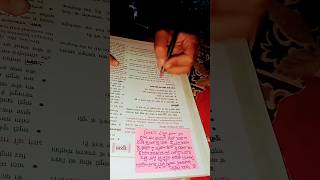 Hard work always pay off #ias #upsc #lbsnaa #study #upscvlog #motivational #viralshorts #civilser