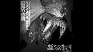 mg1 by machine girl (remixed by me)