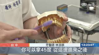 清潔習慣不確實 壯年男性滿口牙結石