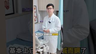 #勃起功能障礙｜威而鋼口溶膜 – 快速見效，重拾自信​💪想改善#勃起功能障礙，卻不想等待藥效發揮？選擇#威而鋼 口溶膜，讓您即刻回到巔峰狀態！   #沅京診所 #高雄泌尿科 #仁武泌尿科  #犀利士