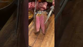 厚切り牛タン食べ放題