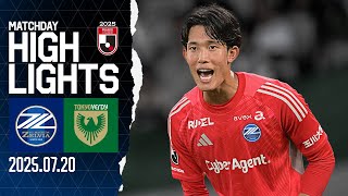 【ハイライト】1-0 FC町田ゼルビア vs 東京ヴェルディ｜Jリーグ