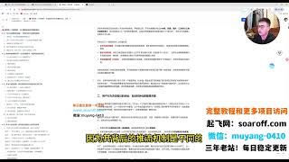 小红书流量机制解读：了解平台的内容推荐逻辑